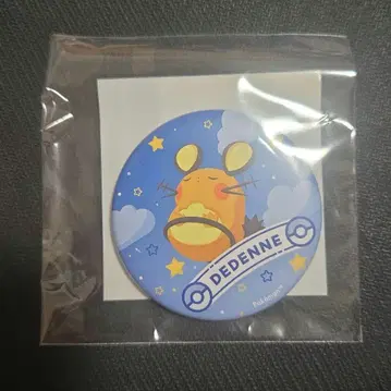포켓몬 슬리핑 캔뱃지 데덴네