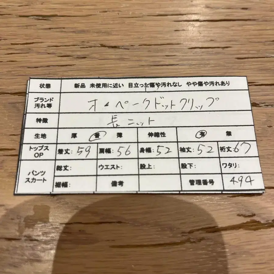 11번째 상품 이미지