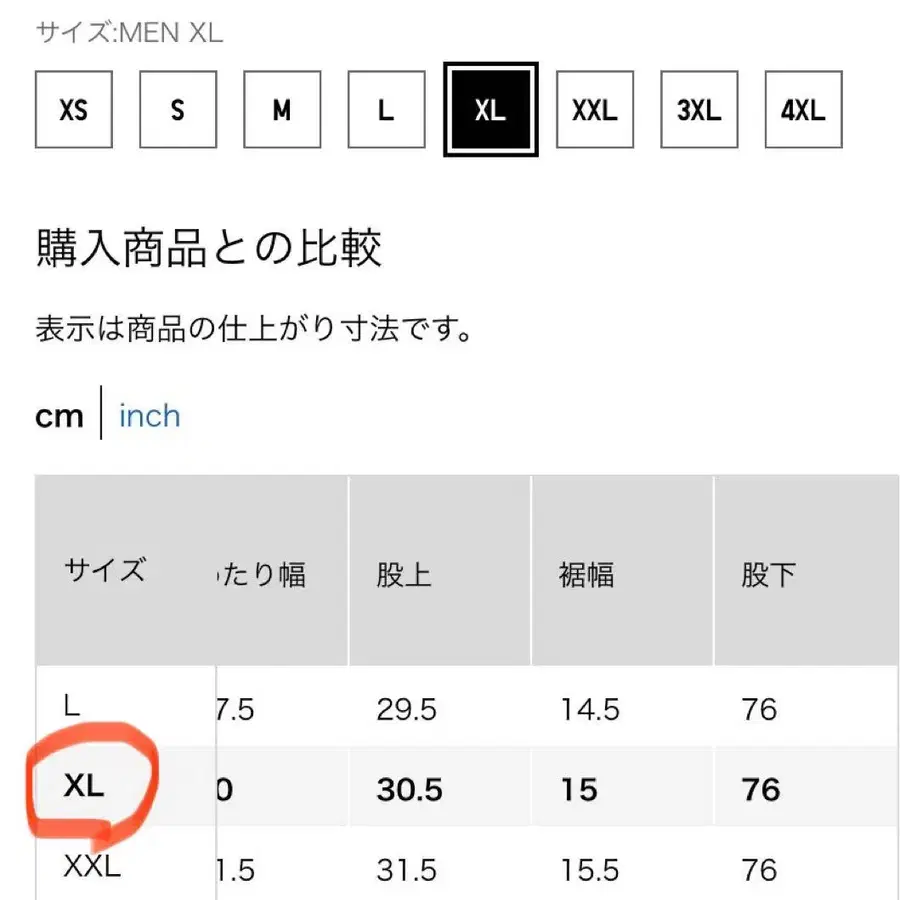 10번째 상품 이미지