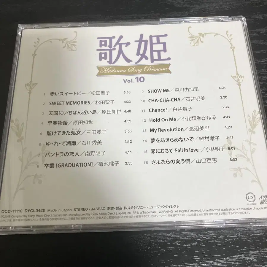 11번째 상품 이미지