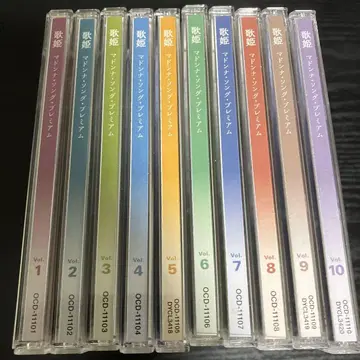 가희 마돈나 송 프리미엄 CD 전 10권