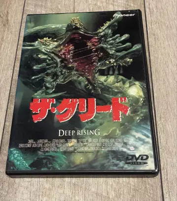 영화: 더 그리드(DEEP RISING) DVD(중고)