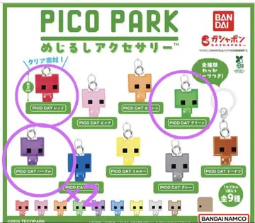 PICO PARK 메지루시 액세서리