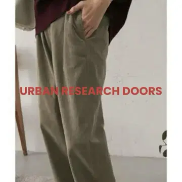 [ 택 포함 새상품 ] URBAN RESEARCH DOORS 이지 팬츠