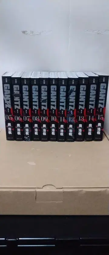 간츠 문고 세트