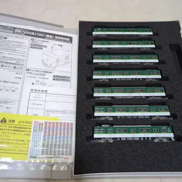 N 게이지 그린맥스 게이한 7200계