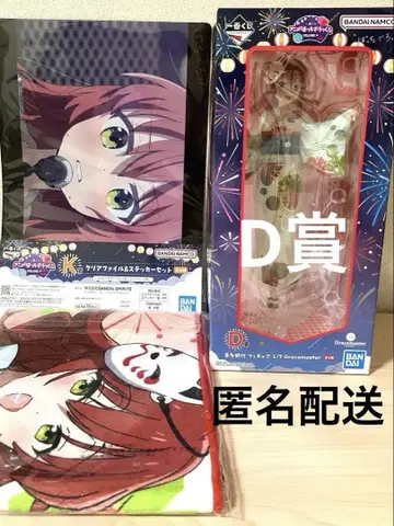 제일복권 봇치 더 록! VOLUME 4 D상 키타 이쿠요 피규어