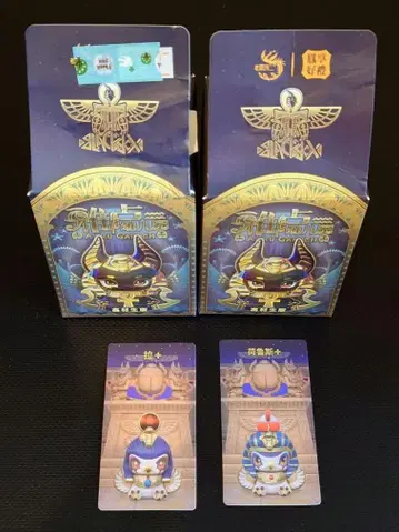 TOYSCOMIC x BLACKBOX 아아루 유치원 라 호루스