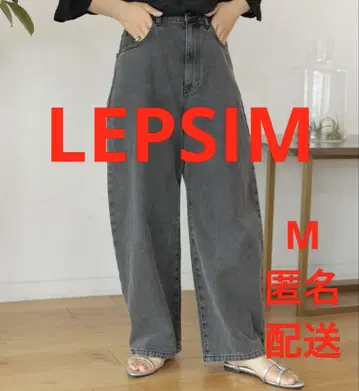 완판 렙심 LEPSIM 커브 데님 팬츠 커브 팬츠 배럴 레그