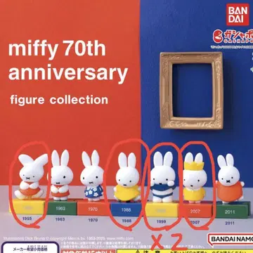 미피 70주년 가챠가챠