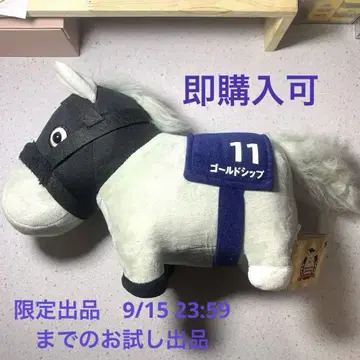 골드십 봉제 인형 11