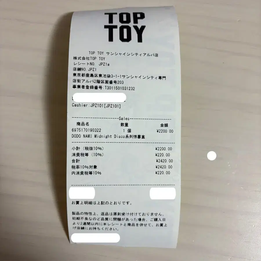 3번째 상품 이미지