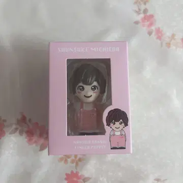 나니와단시 손가락 인형 미치에다 슌스케