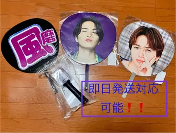 timelesz FAM 응원봉 부채 키쿠치 후마