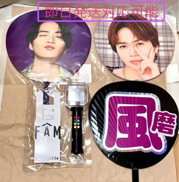 timelesz FAM 응원봉 부채 키쿠치 후마