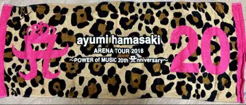 하마사키 아유미 ARENA TOUR 2018 타월