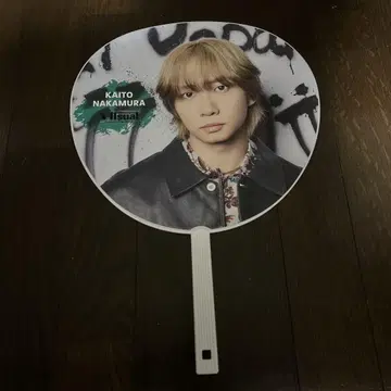 나카무라 카이토 TravisJapan 부채