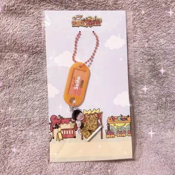 나카가와 세이타 키링