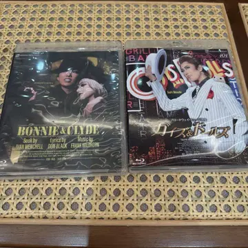 성조 다카라즈카 대극장 공연 뮤지컬 가이즈&돌즈 BONNIE&CLYDE