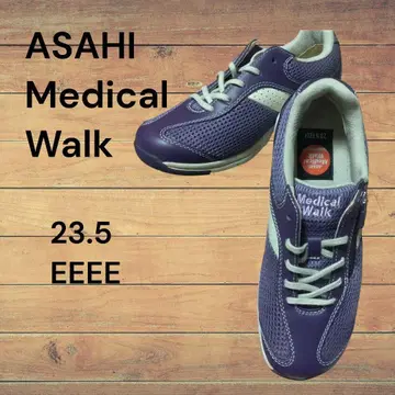 ASAHI Medical Walk 23.5 EEEE 보라색
