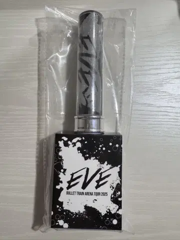 초특급 슈야 응원봉 차콜