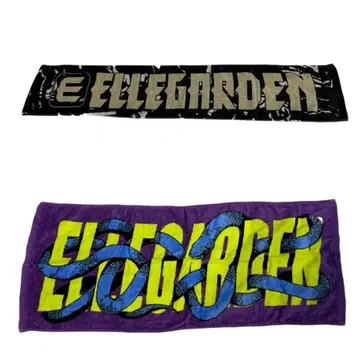 ELLEGARDEN 타월 묶음 판매
