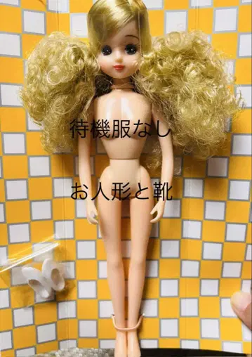 리카짱 캐슬제