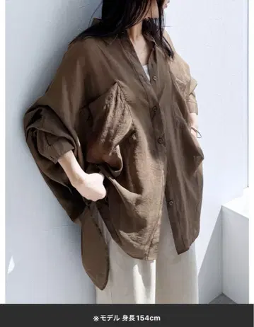 시어 돌먼 셔츠
