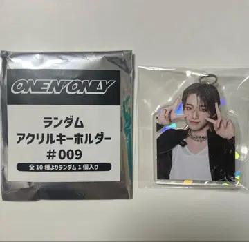 원엔 아크릴 키링 아크키 HAYATO 타카오 하야토