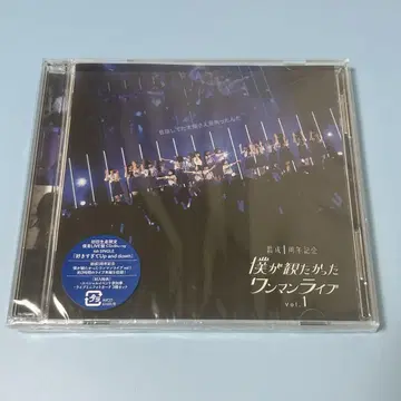 너무 좋아서 Up and down