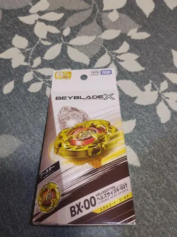 BEYBLADE X BX-00 헬즈 사이즈 4-60T 메탈 코트: 골드