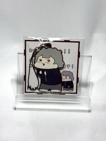 쿠츠하 러버 스트랩 하토쿠베
