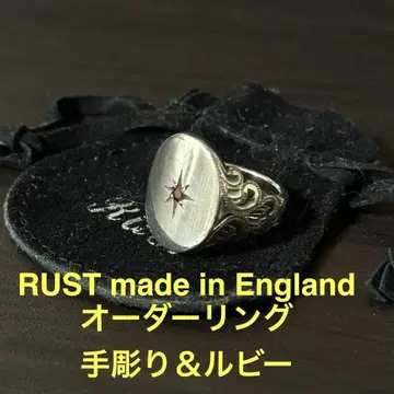 RUST made in England 오더 반지 14호 정도이신 분께