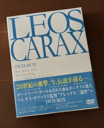 [ 알렉스 삼부작 ] 레오스 카라 감독 DVD-BOX/퐁뇌프의 연인 외