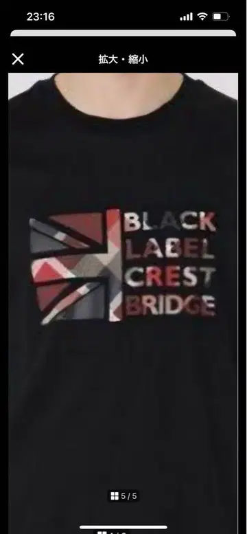 BLACK LABEL CREST BRIDGE 셔츠