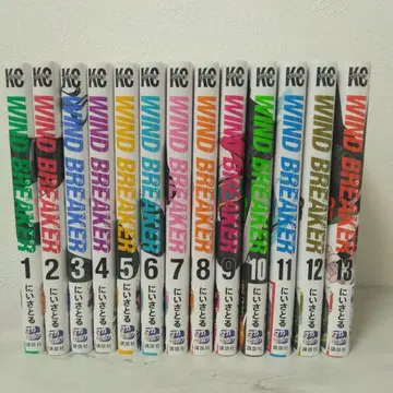 WIND BREAKER 1-13권 세트