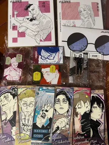 주술회전 전시회 굿즈 묶음 판매