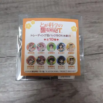 보크스 어떤 과학의 초전자포T 트레이딩 캔뱃지 BOX