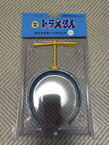 도라에몽 헤어밴드 타케코