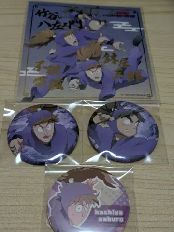 닌타마 5학년 묶음 판매
