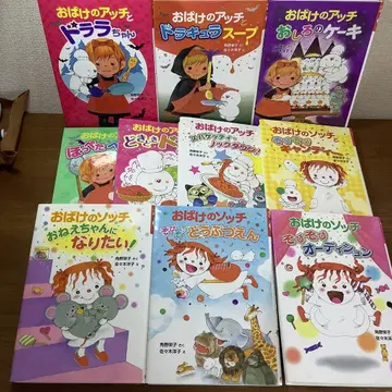 유령 소치 조비조비 오디션