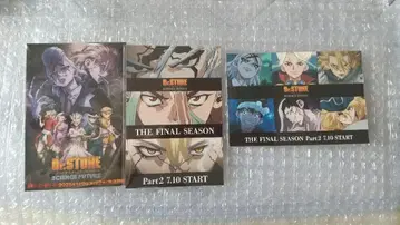 Dr.STONE 엽서