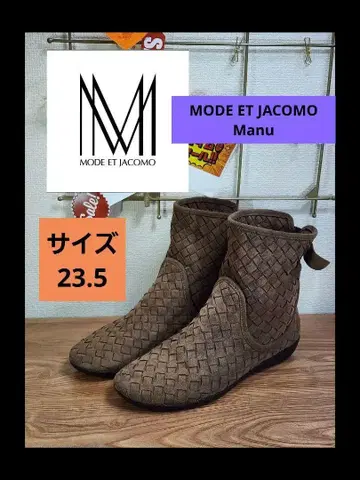 MODE ET JACOMO MANU 브라운 웨스턴 부츠 23.5