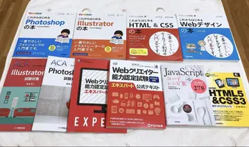 Web 디자인 Web 디자이너 참고서 묶음 판매 시험 대책 10권
