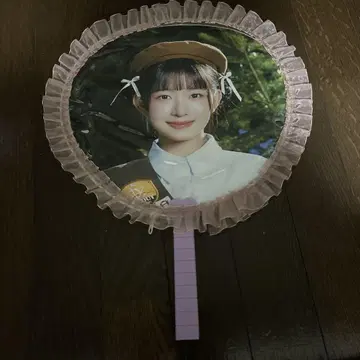 IVE 레이 부채