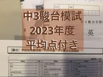 중3 손다이 모의고사 2023년도