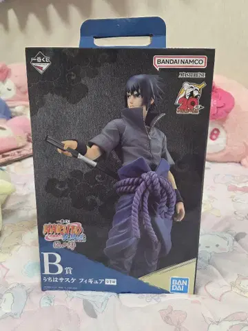 NARUTO 사스케 피규어 MASTERIZE B상