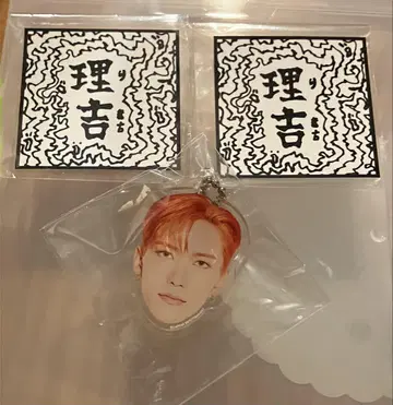 이케자키 얼굴 사진 키링 스티커 2장 포함