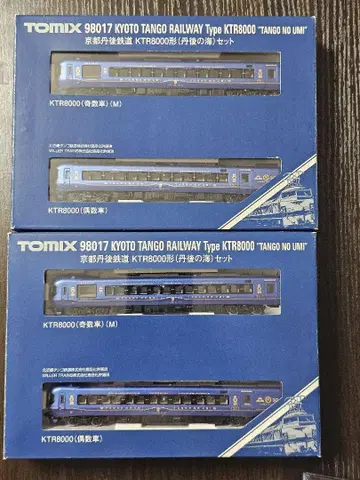 TOMIX 교토 단고 철도 KTR8000형 (단고의 바다) 2세트