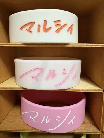 마루시 러버 밴드 3개 세트